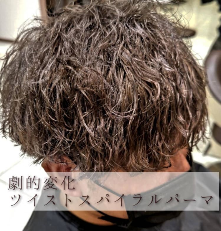メンズツイストスパイラルパーマ ヘアカタログ Ash 下丸子店 田村 千佳 ヘアサロン 美容院 Ash オフィシャルサイト