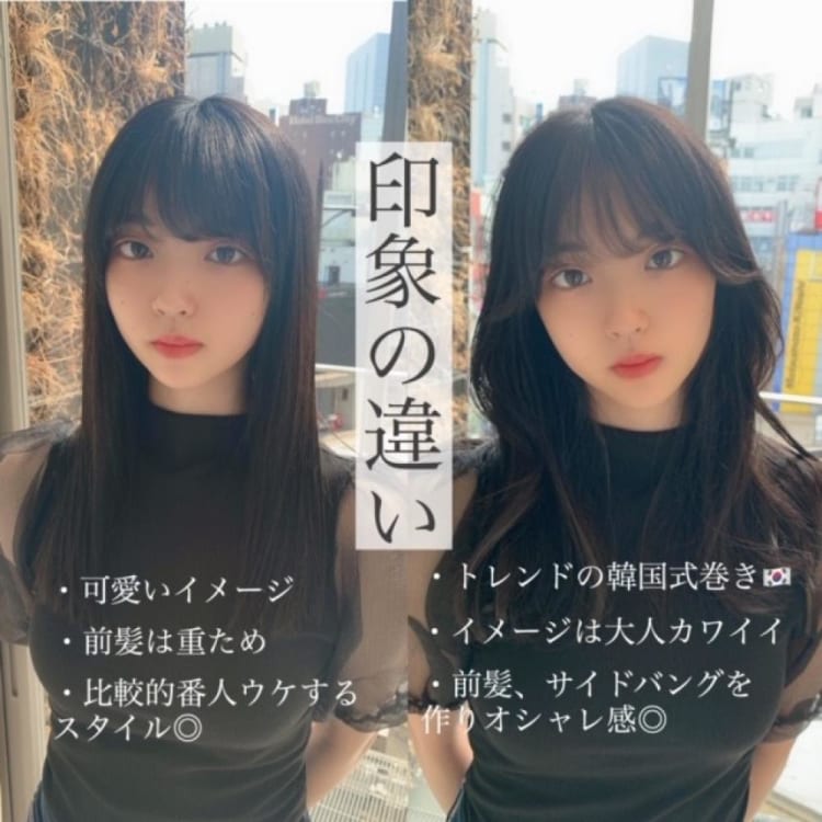 印象の違い ヘアカタログ Ash 池袋店 徳井 駿途 ヘアサロン 美容院 Ash オフィシャルサイト 印象の違い ヘアカタログ Ash 池袋店 徳井 駿途 ヘアサロン 美容院 Ash オフィシャルサイト