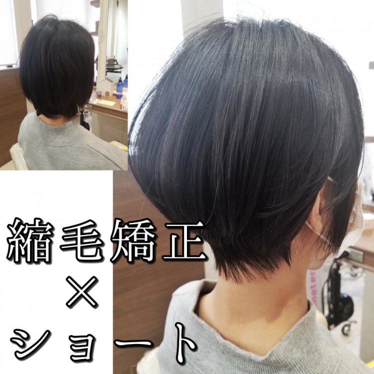 縮毛矯正 ショート ヘアカタログ Ash 大泉学園店 村岡 信太朗 ヘアサロン 美容院 Ash オフィシャルサイト