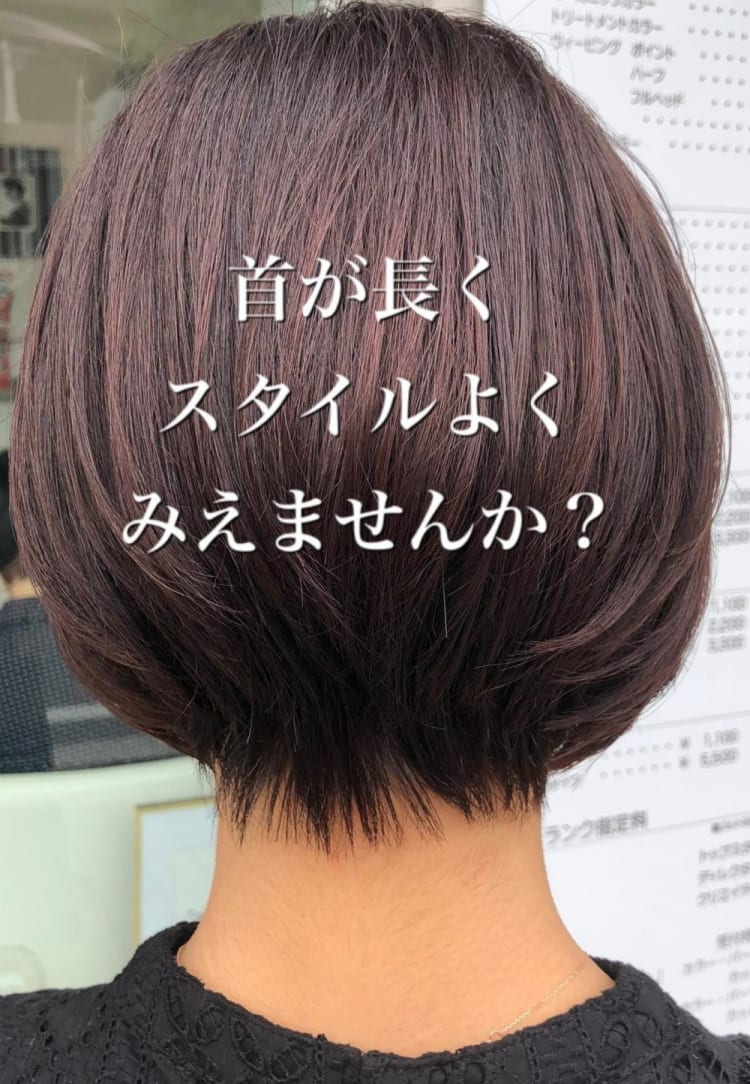 モーブピンクショート ヘアカタログ Ash 鴨居店 三沢 貴大 ヘアサロン 美容院 Ash オフィシャルサイト