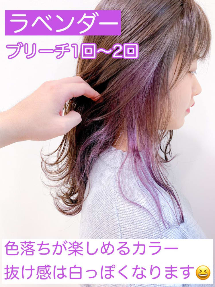 インナーカラー ラベンダーパープル ヘアカタログ Ash 二子玉川店 山川 春輝 ヘアサロン 美容院 Ash オフィシャルサイト