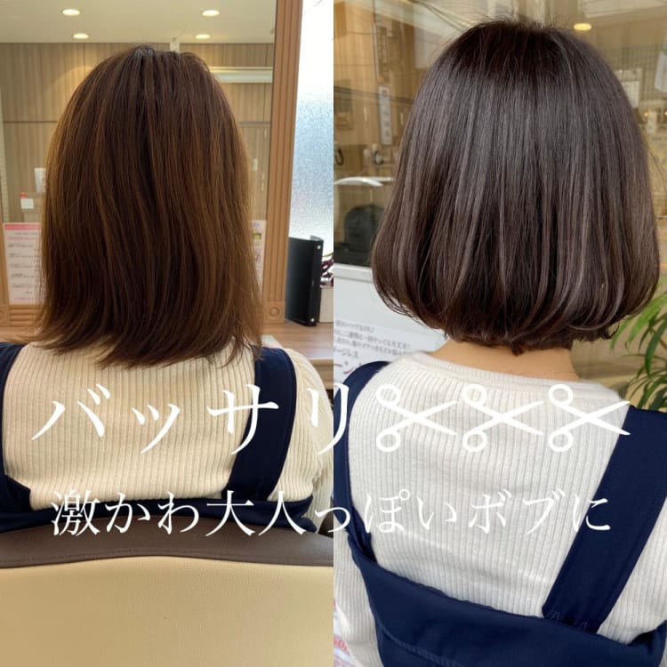 ばっさりカットで小顔ボブ ヘアカタログ Ash 等々力店 寺内 紳悟 ヘアサロン 美容院 Ash オフィシャルサイト ばっさりカットで小顔ボブ ヘアカタログ Ash 等々力店 寺内 紳悟 ヘアサロン 美容院 Ash オフィシャルサイト