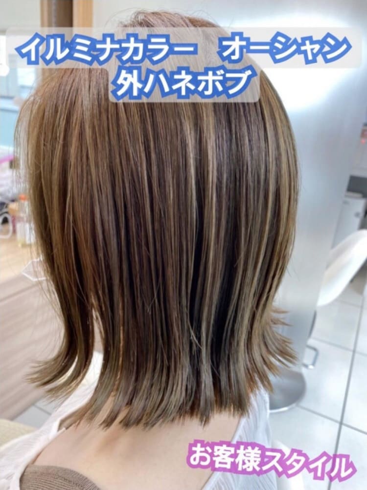 切りっぱなし外ハネボブ イルミナカラー オーシャン ヘアカタログ Ash 鶴ヶ峰1号店 古畑 翔太 ヘアサロン 美容院 Ash オフィシャルサイト