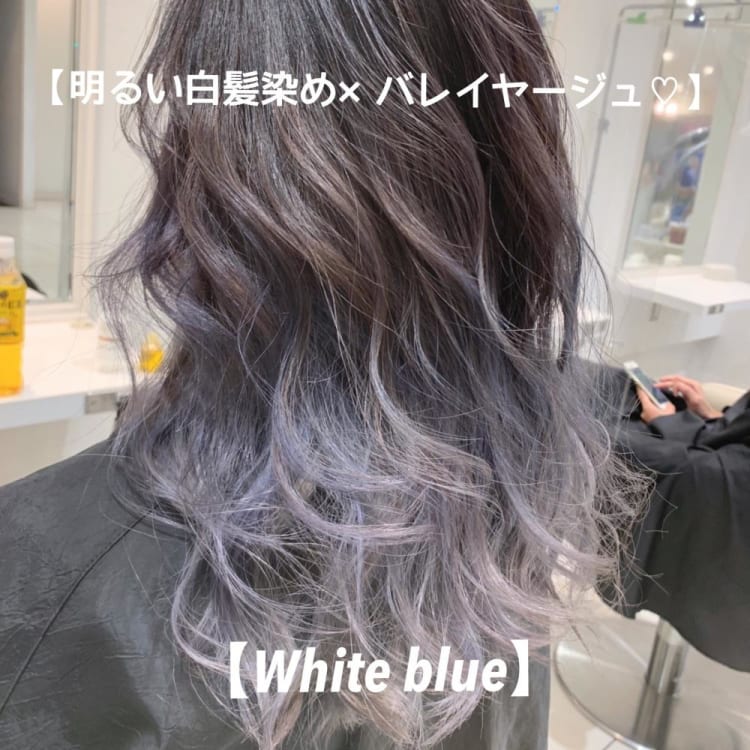 明るい白髪染め ホワイトブルー ヘアカタログ Ash 武蔵小金井店 高橋 優子 ヘアサロン 美容院 Ash オフィシャルサイト