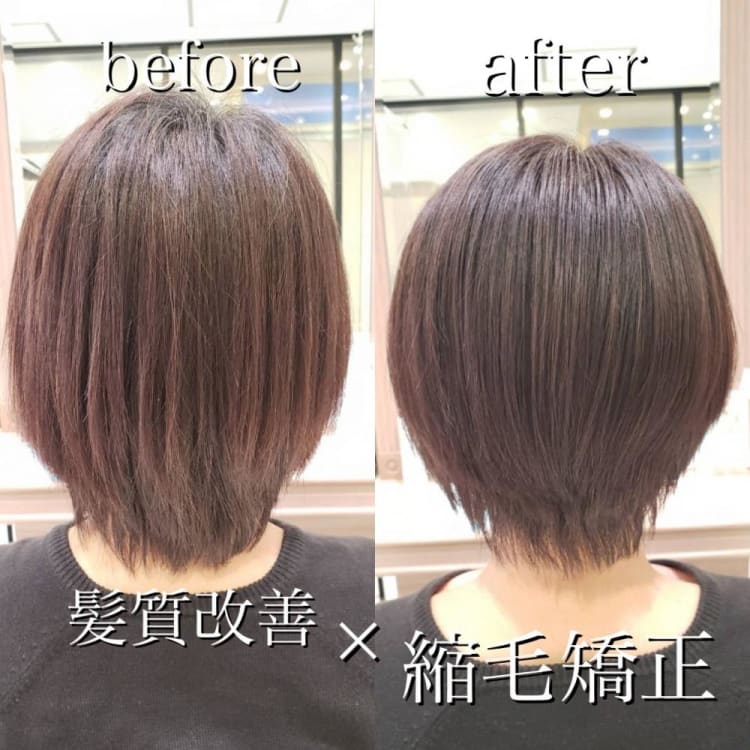 カット 髪質改善縮毛矯正5 ヘアカタログ Ash 笹塚店 中山 智香 ヘアサロン 美容院 Ash オフィシャルサイト