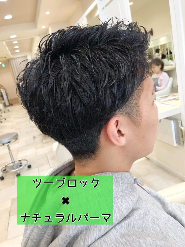 ツーブロック パーマ ヘアカタログ Ash 自由が丘店 遠藤 まりえ ヘアサロン 美容院 Ash オフィシャルサイト