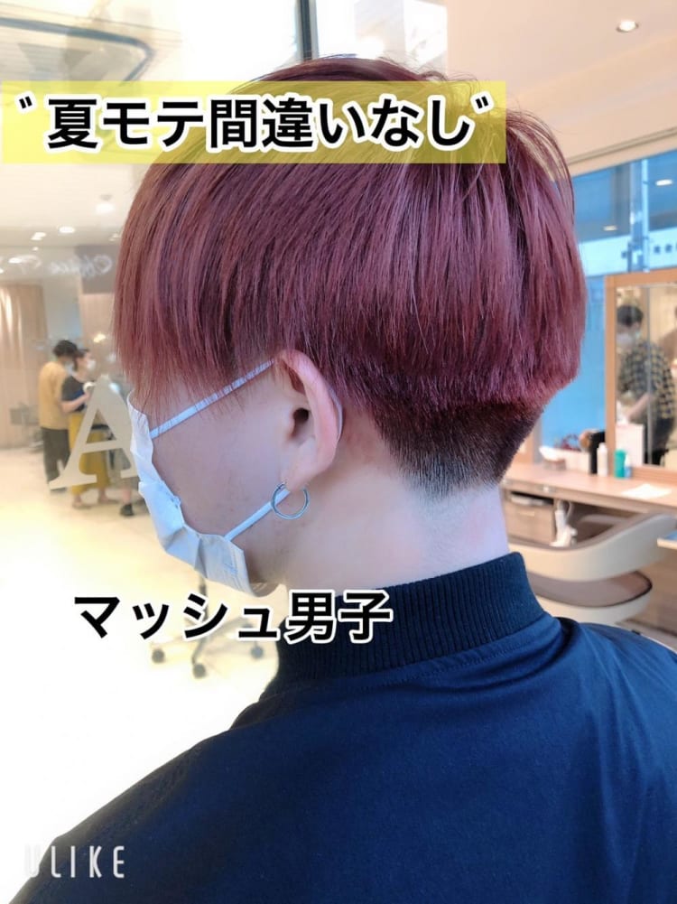 マッシュ男子 ワインレッドカラー ヘアカタログ Ash 等々力店 鈴木 薫 ヘアサロン 美容院 Ash オフィシャルサイト