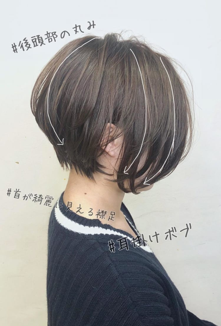Ash 学芸大学 大人可愛い 耳かけ 前下がりショートボブ ヘアカタログ Ash 学芸大学 大人可愛い 耳かけ 前下がりショートボブ ヘアカタログ