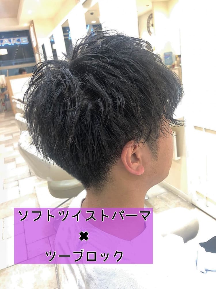 ツーブロック ソフトツイストパーマ ヘアカタログ Ash 自由が丘店 遠藤 まりえ ヘアサロン 美容院 Ash オフィシャルサイト