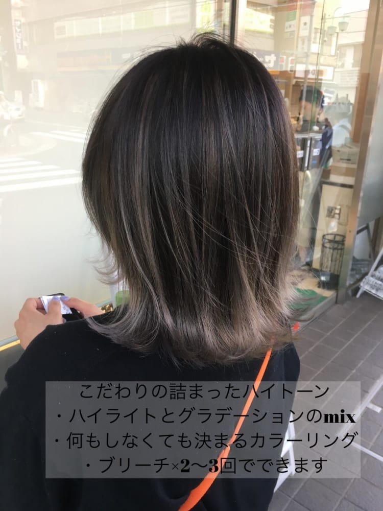 ハイトーンボブ ヘアカタログ Ash 等々力店 寺内 紳悟 ヘアサロン 美容院 Ash オフィシャルサイト