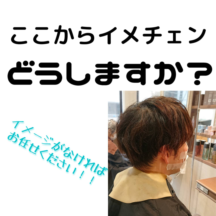 きっちりメンズビジネスショート ヘアカタログ Ash 大泉学園店 東 知孝 ヘアサロン 美容院 Ash オフィシャルサイト