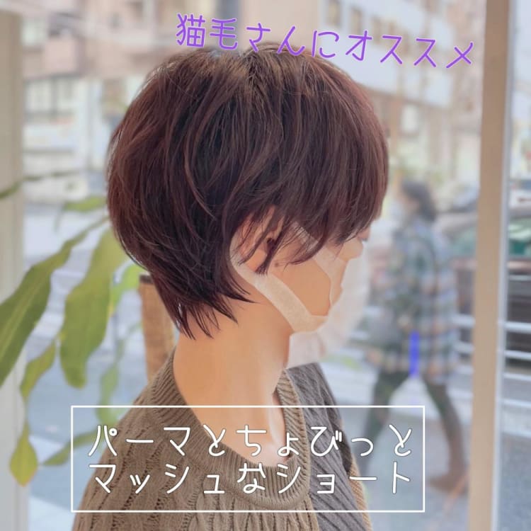 猫毛さんにオススメの柔らかパーマ｜ヘアカタログ Ash 横浜店 竹松 由佳｜ヘアサロン・美容院｜Ash オフィシャルサイト