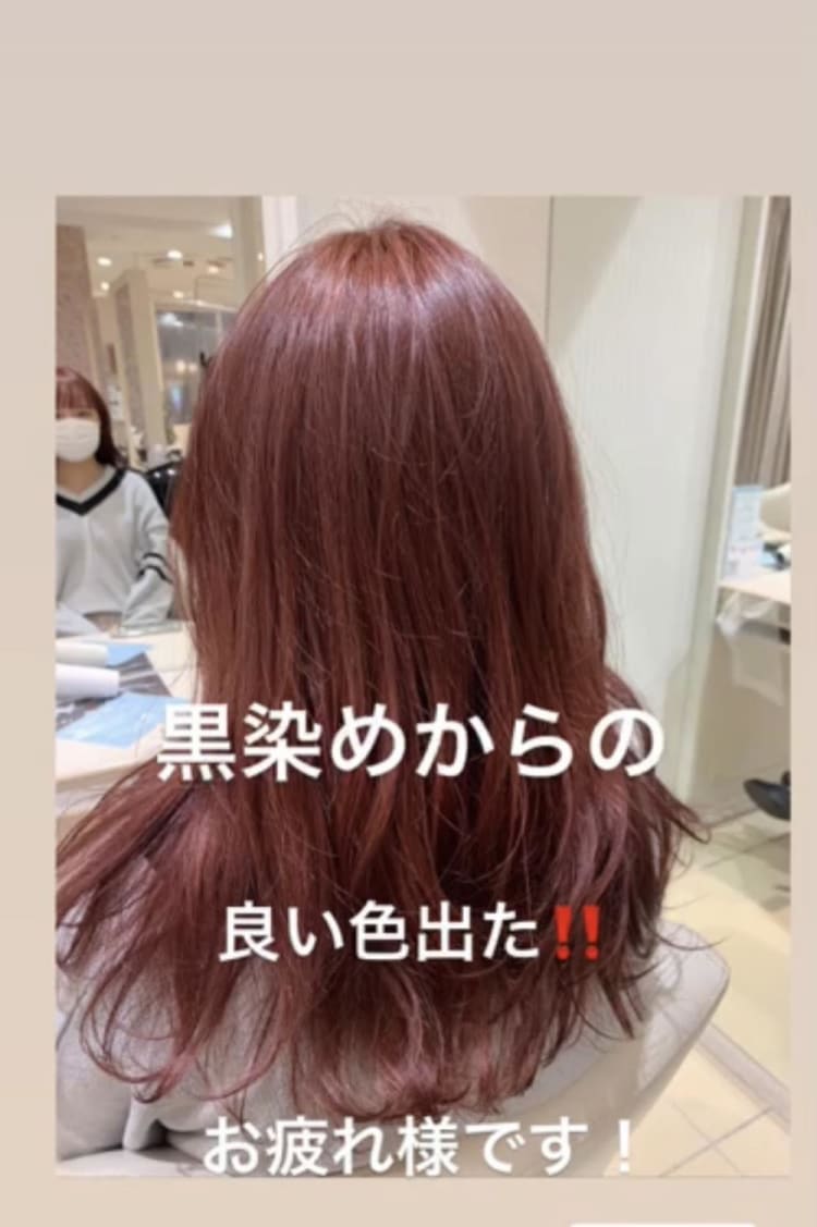 ロングピンクベージュ ヘアカタログ Ash 日吉店 堀井 猛史 ヘアサロン 美容院 Ash オフィシャルサイト ロングピンクベージュ ヘアカタログ Ash 日吉店 堀井 猛史 ヘアサロン 美容院 Ash オフィシャルサイト