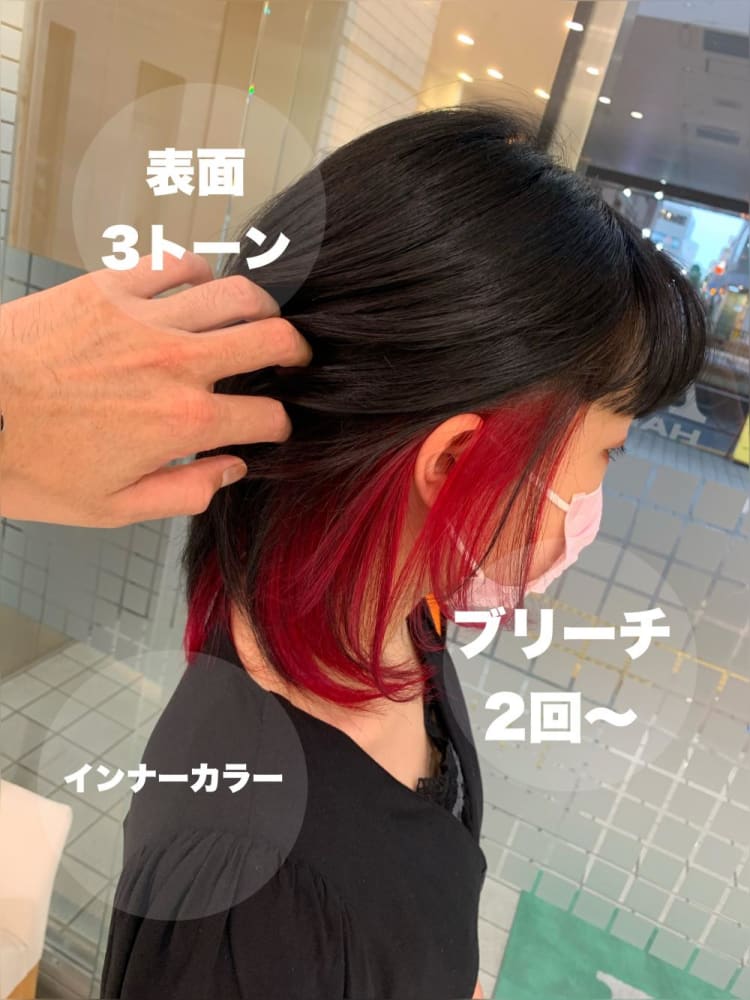 インナーカラー ヘアカタログ Ash 立川店 川端 裕司 ヘアサロン 美容院 Ash オフィシャルサイト