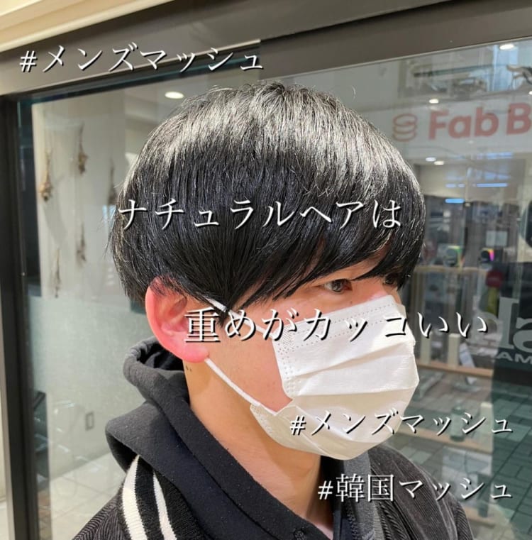 重めナチュラルマッシュ ヘアカタログ Ash 幡ヶ谷店 長戸 優樹 ヘアサロン 美容院 Ash オフィシャルサイト