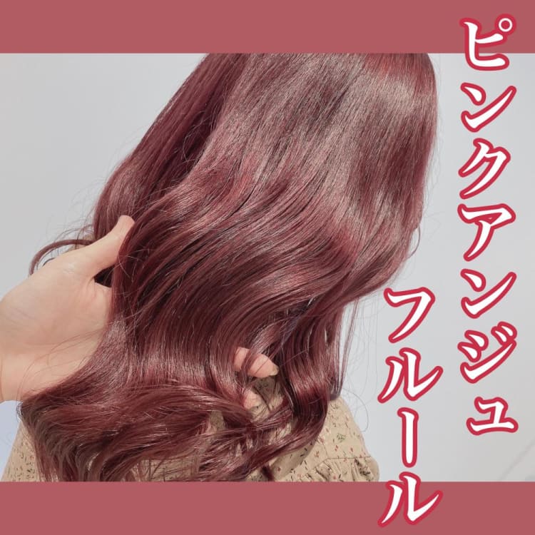 ピンクアンジュフルール ヘアカタログ Ash 都立大学店 永田 朱音 ヘアサロン 美容院 Ash オフィシャルサイト