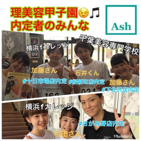 敢闘