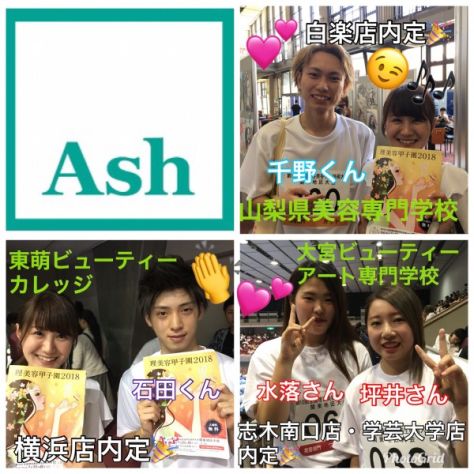 関東