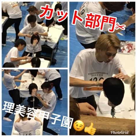 関東3
