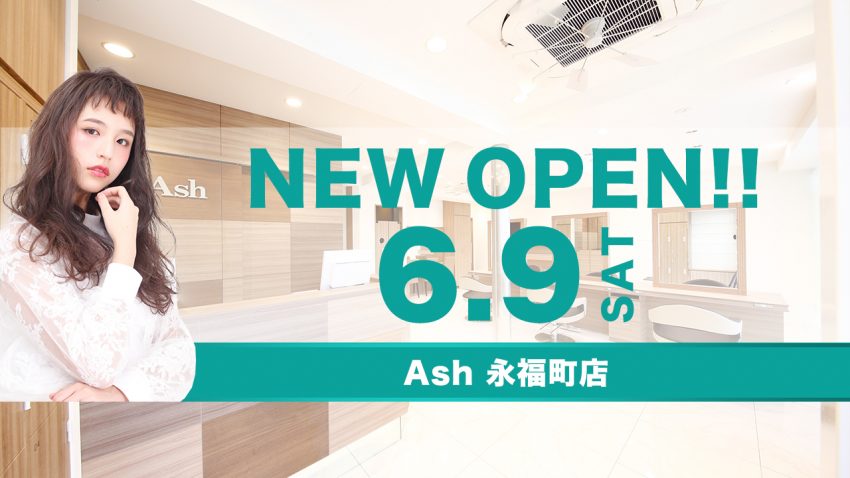 Ashアッシュ 永福町店