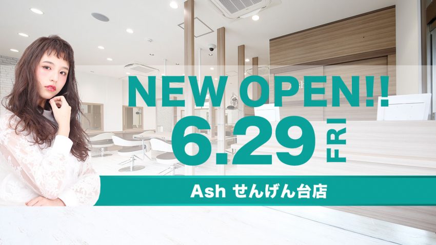 Ashアッシュ せんげん台