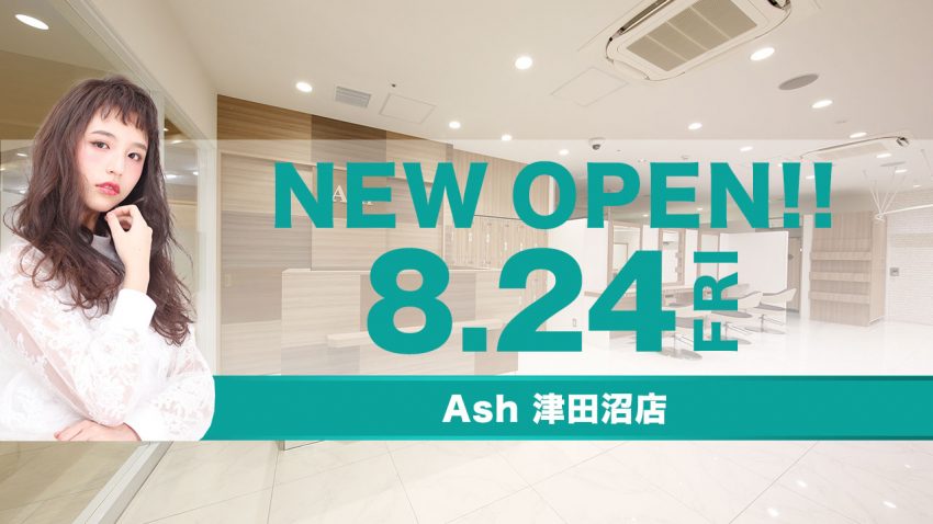 Ash アッシュ 津田沼店