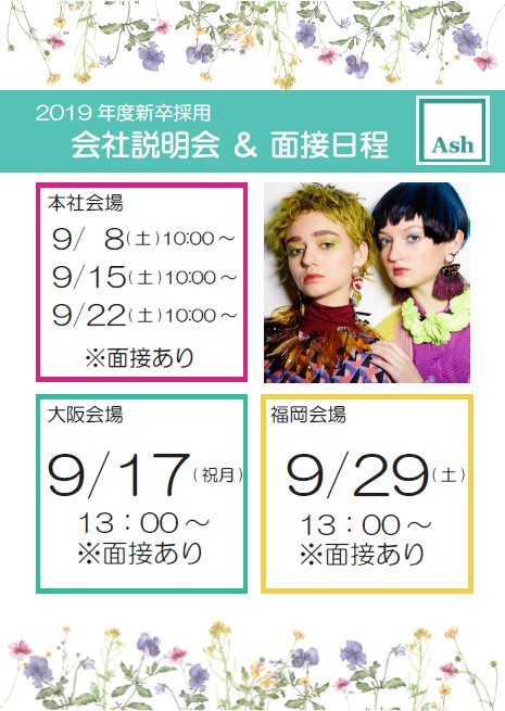 ブログ2