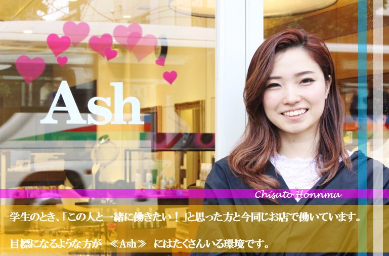 目白店本間さんTOP