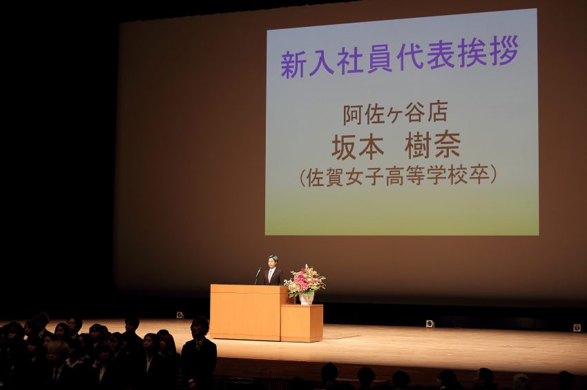 2019アッシュ入社式・1- 66