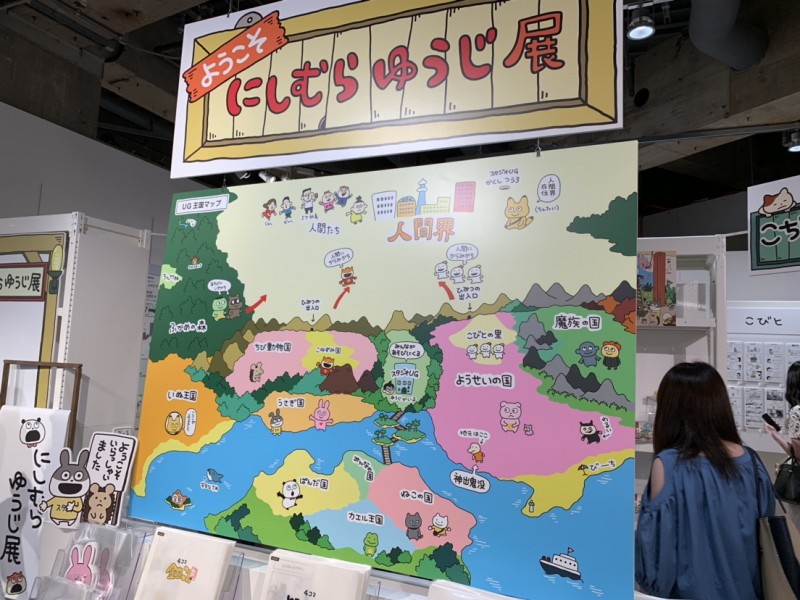 display (3)