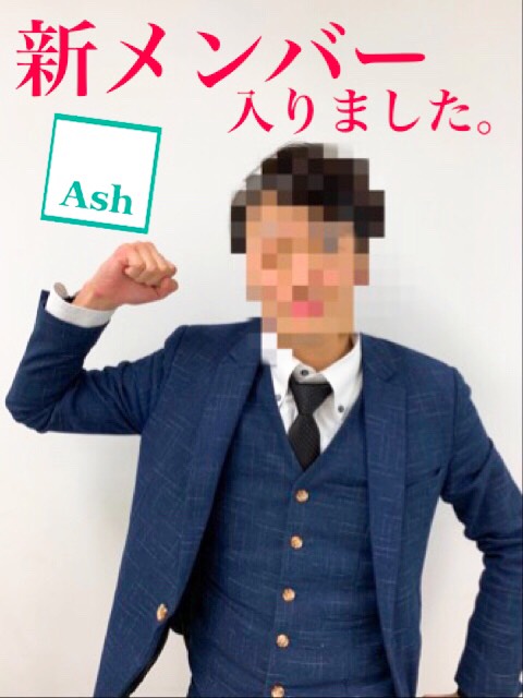 しん