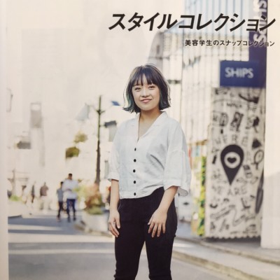 カジカジ大川