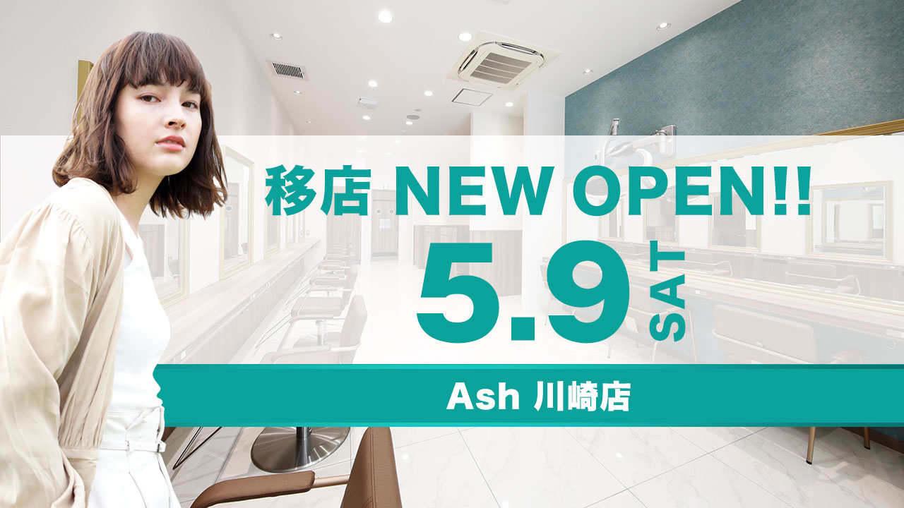 kawa_renewal2020_1