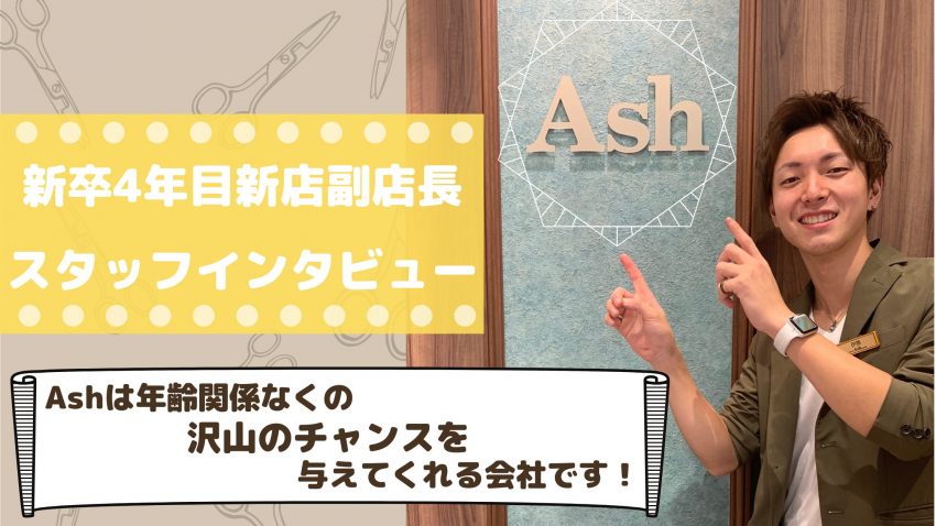 伊熊サムネ②