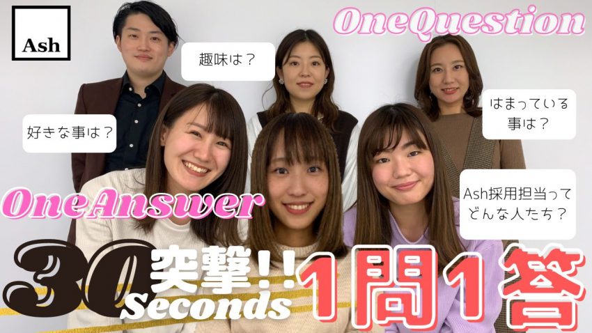 紹介サムネ