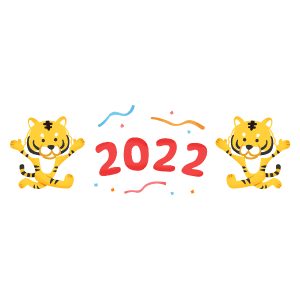 tigers-year2022