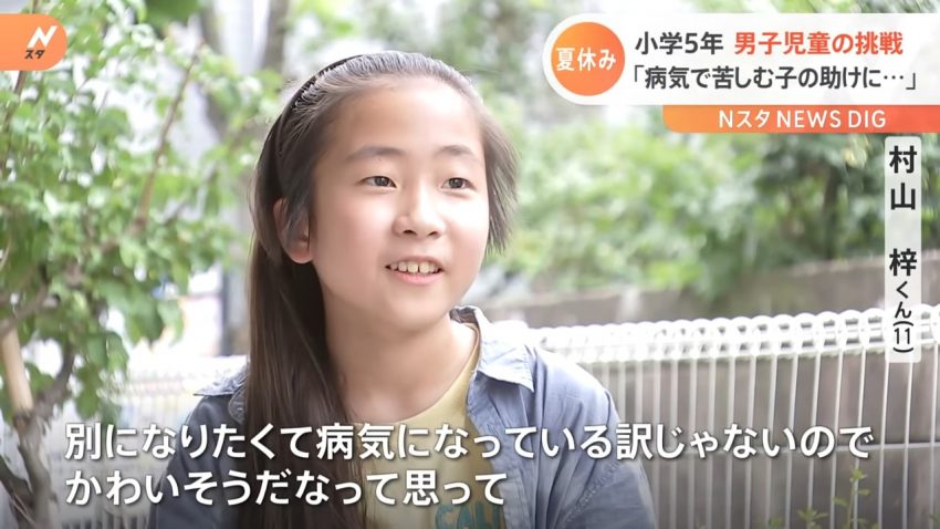 ブログ用 (8)