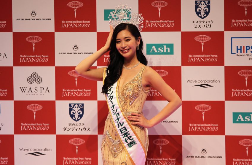 yoneyama1