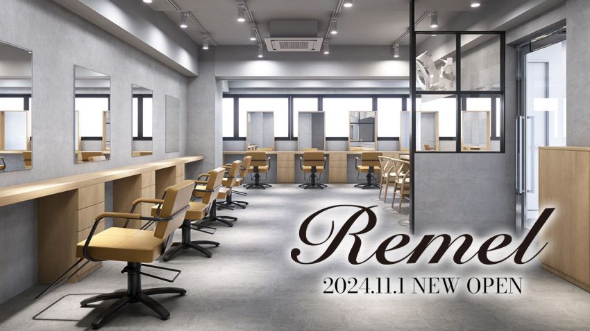 remelopen