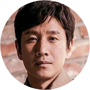 Lee Sun-kyun