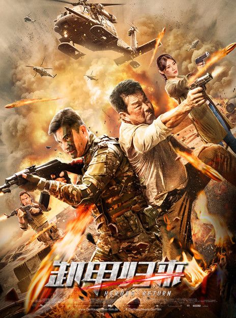 Heroes Return (2020) - AsianFilmFans