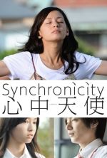 Synchronicity - 2011