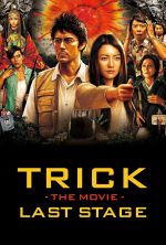 Trick the Movie: Last Stage - 2014