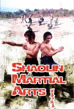 Shaolin Martial Arts - 1974