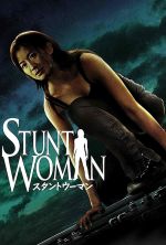 The Stunt Woman - 1996