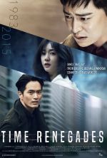 Time Renegades - 2016