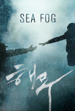 Sea Fog - 2014