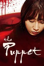 The Puppet - 2013