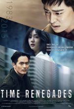 Time Renegades - 2016