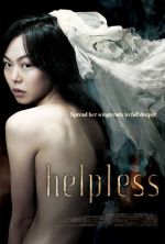 Helpless - 2012